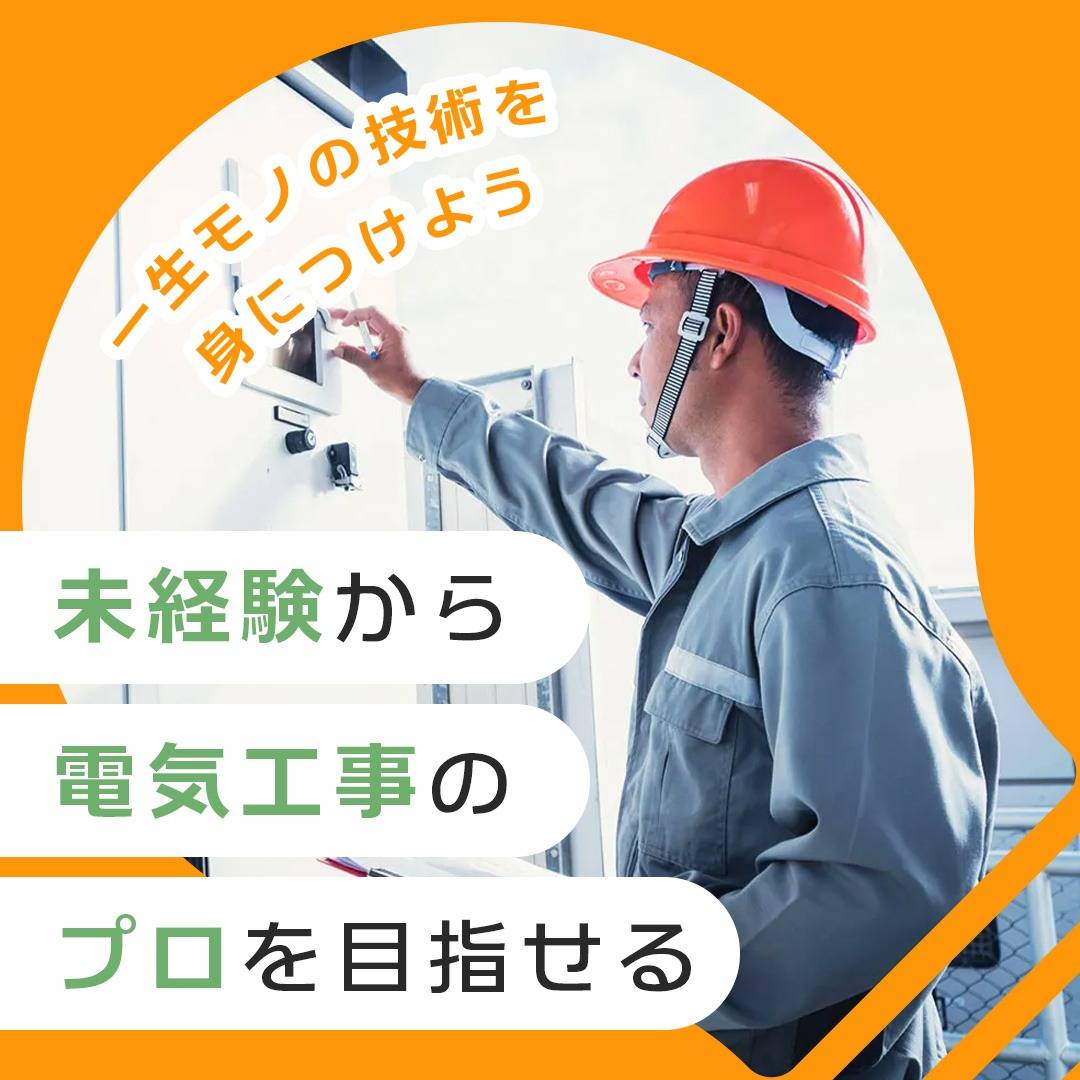 popup_banner